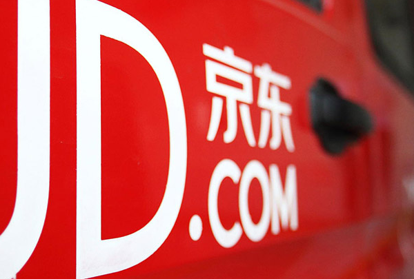 品牌营销策划的用户运营要点,品牌营销策划用户运营,京东会员制度