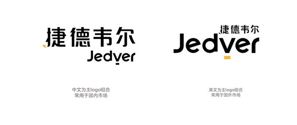 捷德韦尔橱柜灯营销策划,橱柜灯营销策划,捷德韦尔橱柜灯