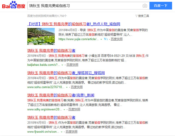 梵音瑜伽营销策划案例,瑜伽营销策划,梵音营销策划