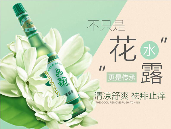 六神品牌,六神品牌营销策略,六神营销