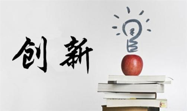 深圳市创新品牌策划有限公司,深圳品牌策划公司,品牌策划有限公司