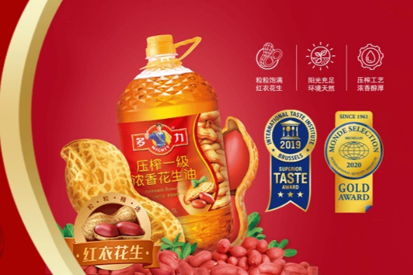 食用油品牌定位战略