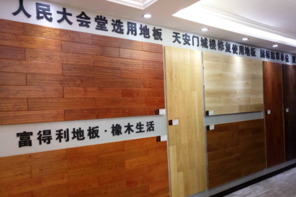 家居建材的营销案例