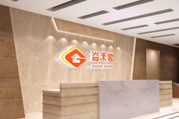 谷沃客收纳产品门店