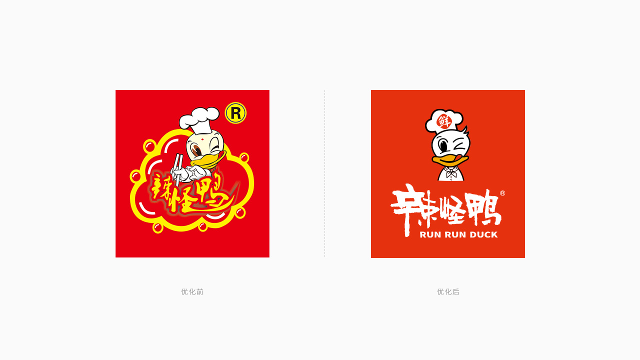 辣怪鸭卤味连锁营销策划案例