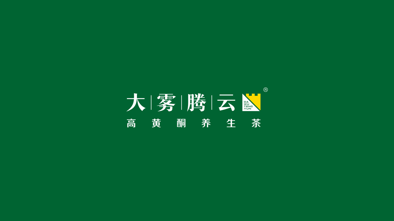 茶叶品牌营销策划