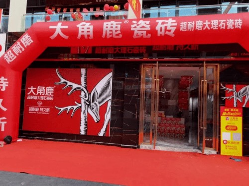 家居建材品牌营销策划
