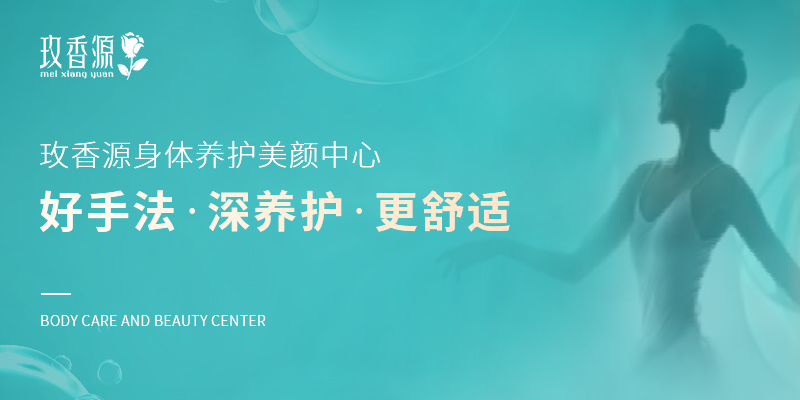 美容院品牌营销策划