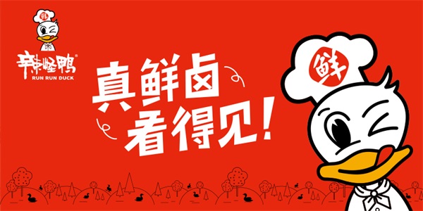 休闲零食品牌营销策划