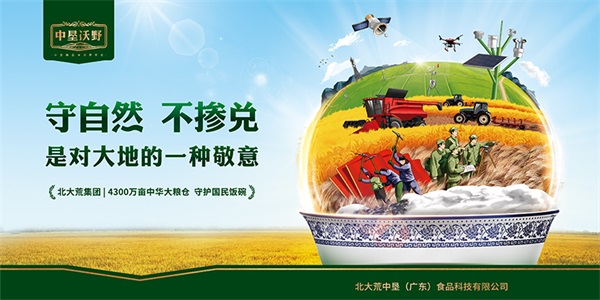 农业化肥品牌营销策划