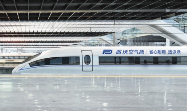 中广欧特斯空气能营销策略