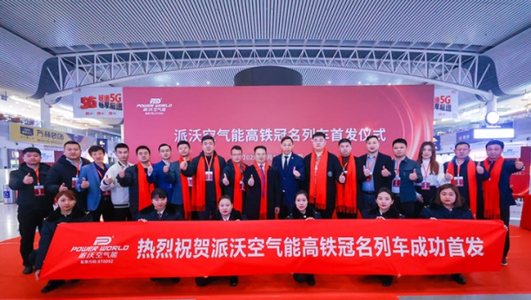 中广欧特斯空气能营销策略