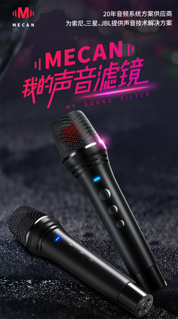 3c数码行业品牌营销策划