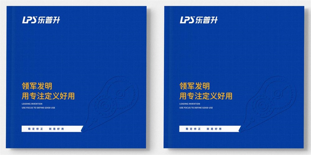 文具行业优质品牌策划案例