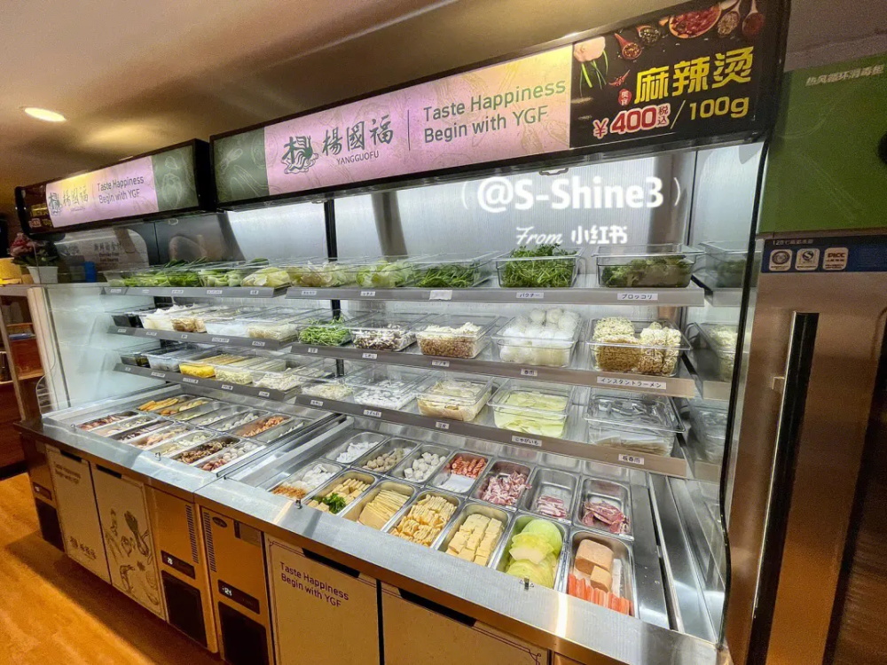 杨国福麻辣烫品牌策划分析,为什么能够成功？