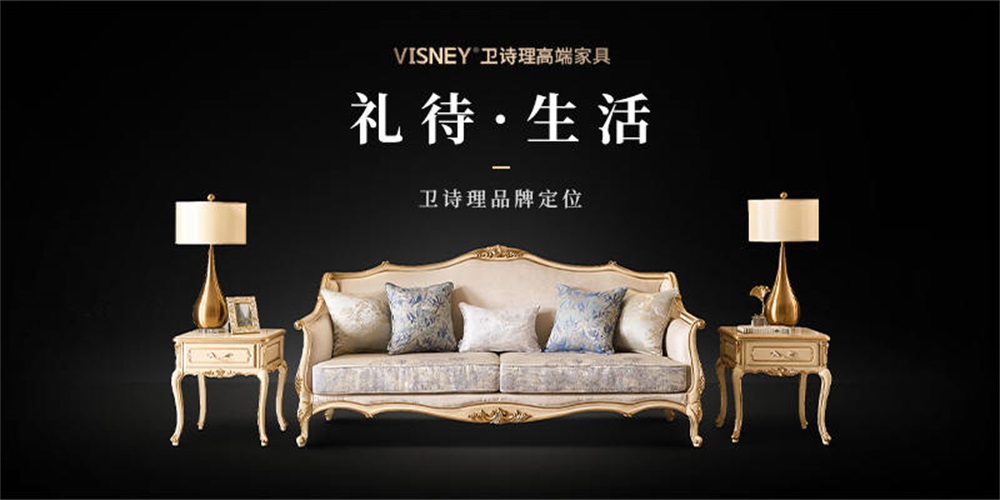 沙发品牌策划案例分析